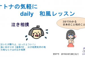 知らないと罰当たり 宮参りでつかう でんでん太鼓や犬張り子 ありがたい意味とは 10年後のわたしが喜ぶ和服とのお付き合い Onomik