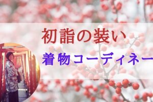 知らないと罰当たり 宮参りでつかう でんでん太鼓や犬張り子 ありがたい意味とは 10年後のわたしが喜ぶ和服とのお付き合い Onomik